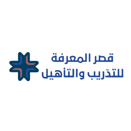 قصر المعرفة