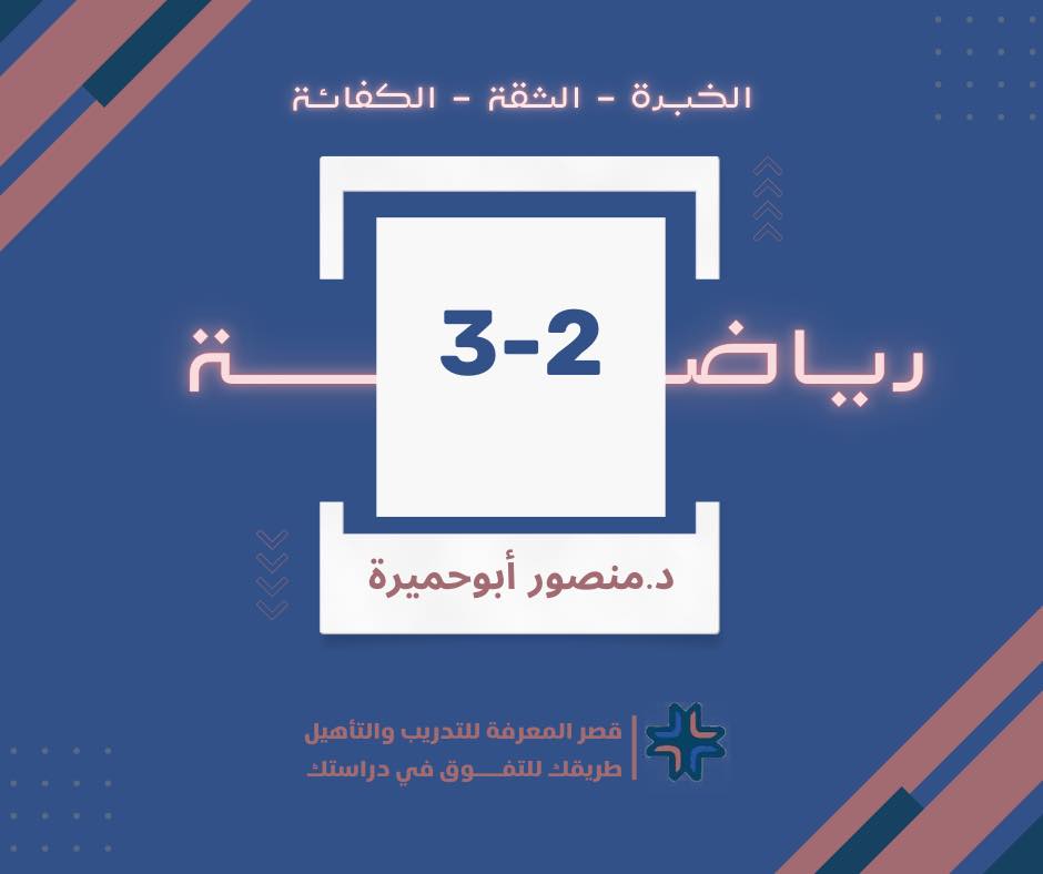 Course